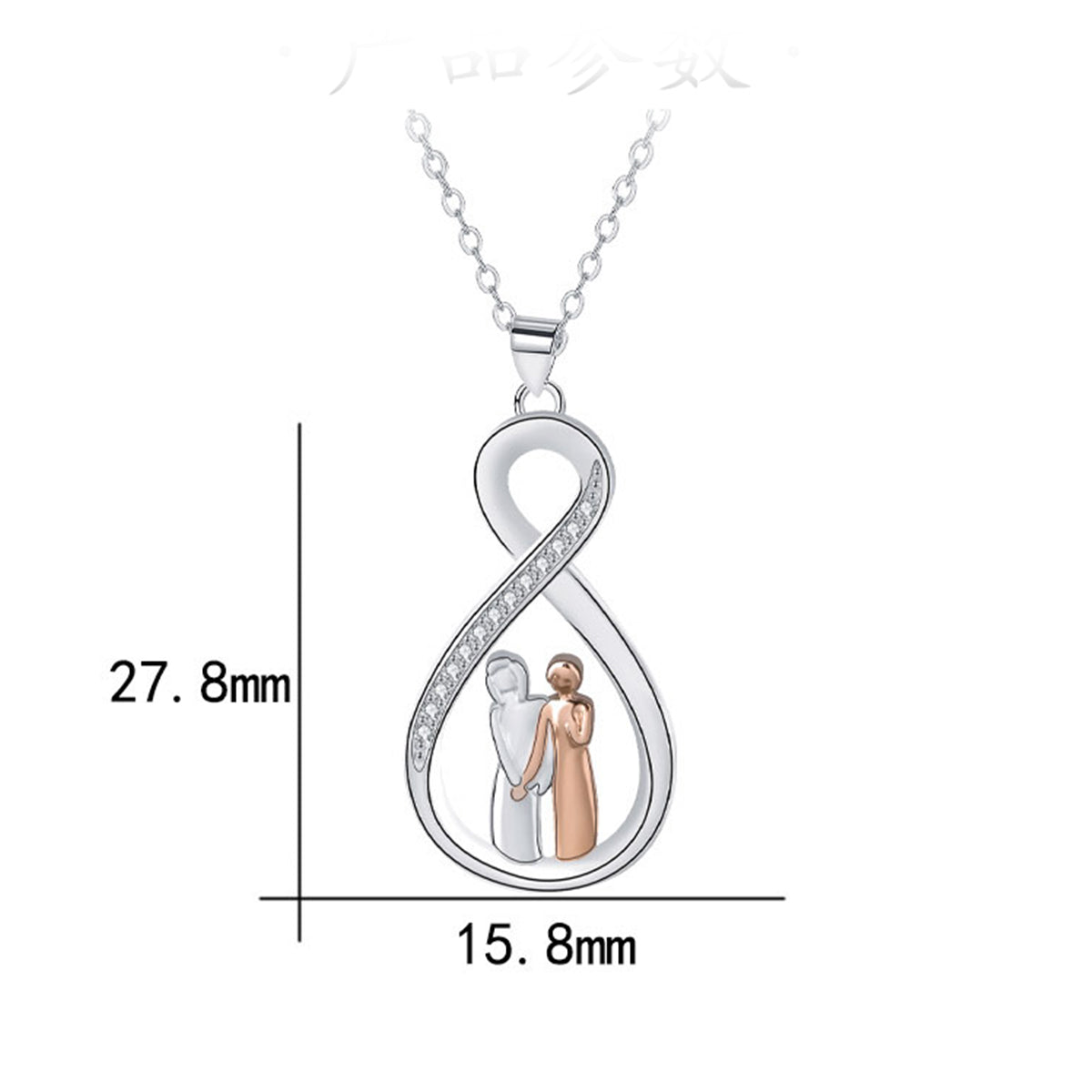 Copper With Silver/Rosegold Plated Infinity Pendant Necklace