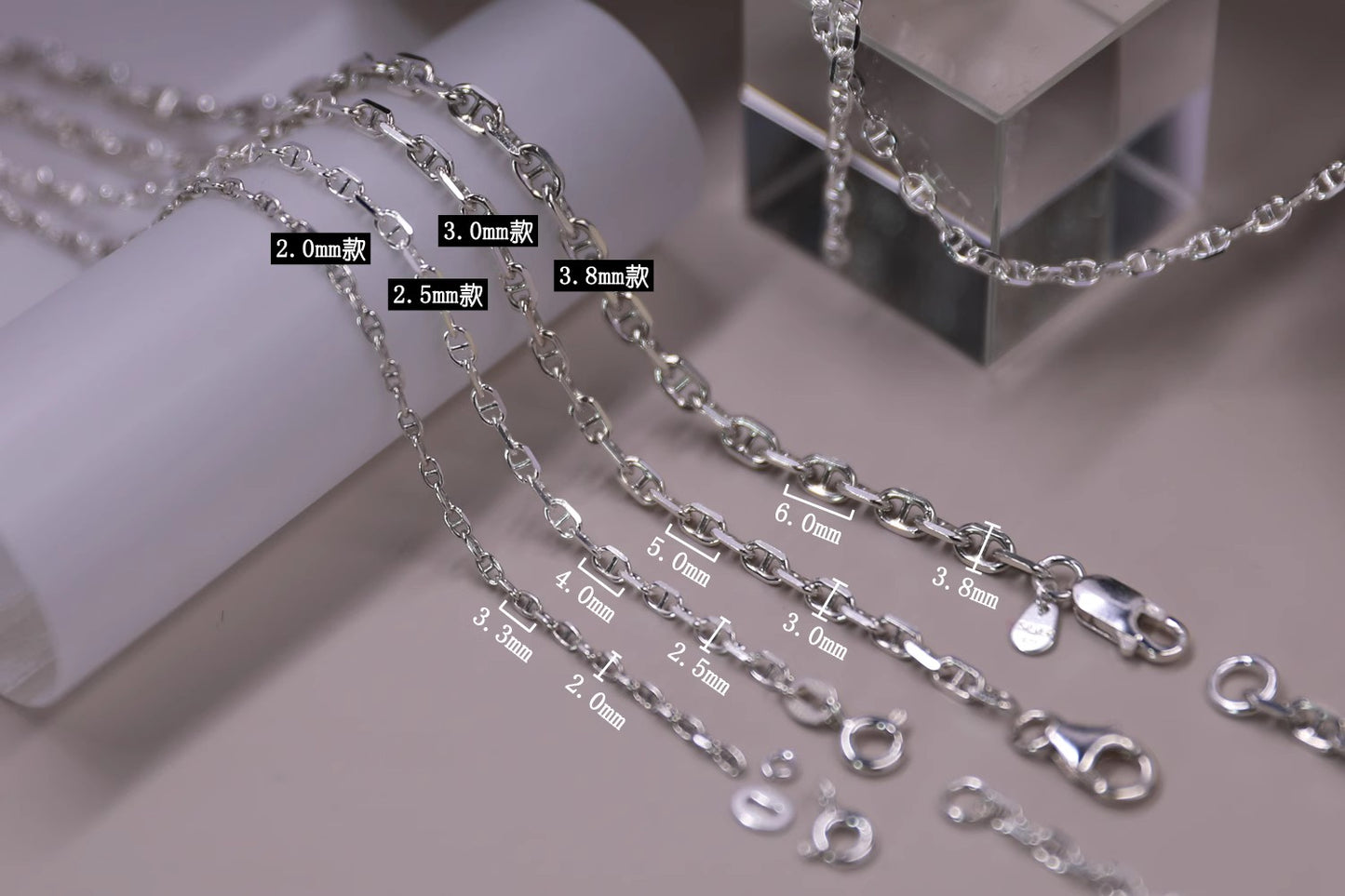 925 Sterling Silver Marina Chain 2.0mm 2.5mm 3.8mm